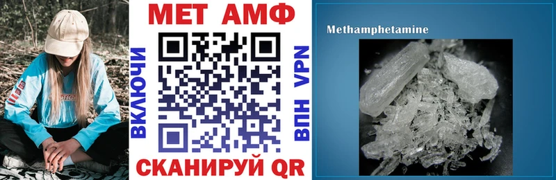 АМФЕТАМИН 97% как найти Каменск-Уральский