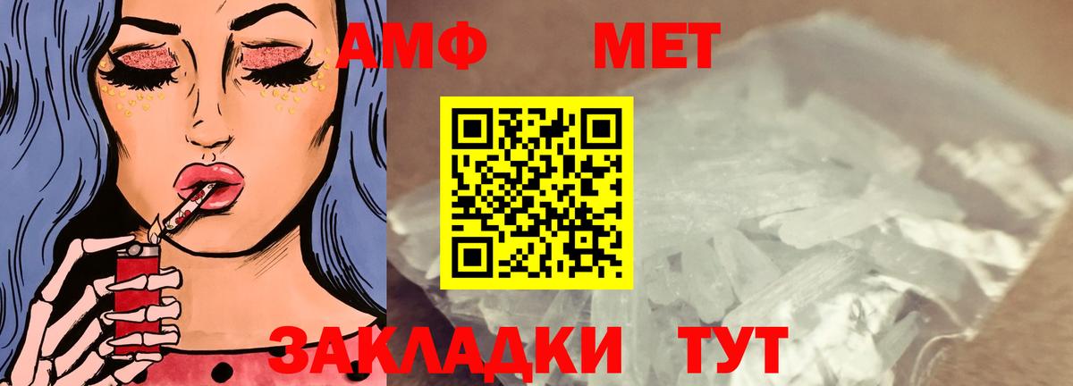 Амфетамин 98% Каменск-Уральский