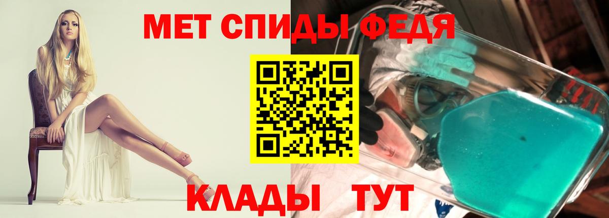 АМФ  Amphetamine Розовый  Вход с VPN  Каменск-Уральский  АМФ 