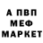 АМФЕТАМИН 98% Unever Findme