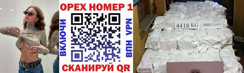 мега зеркало  Каменск-Уральский  Cocaine Эквадор 