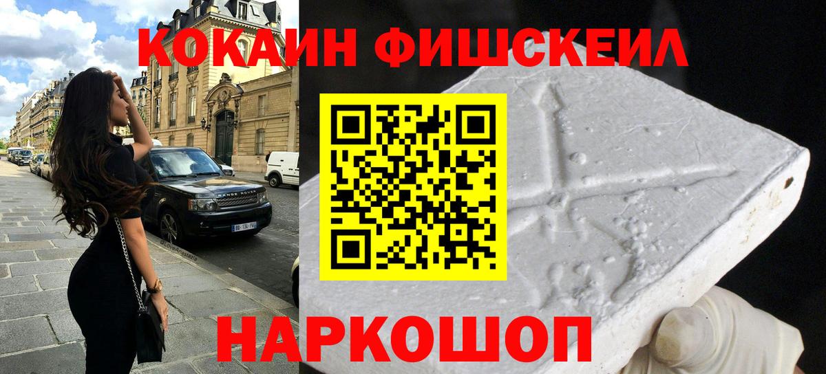 Cocaine VHQ Каменск-Уральский