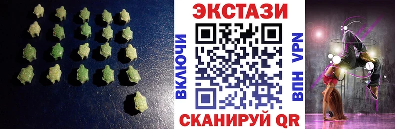 ЭКСТАЗИ XTC  Каменск-Уральский 