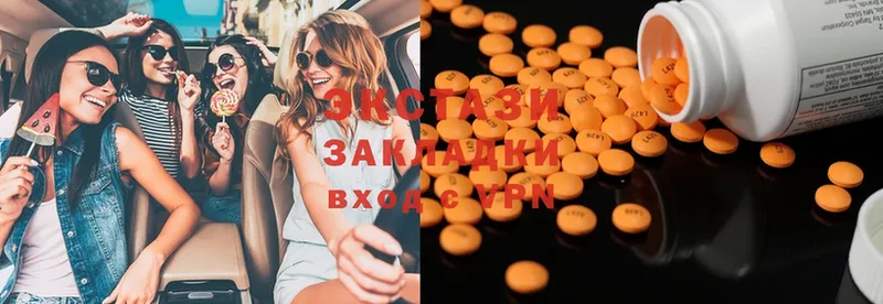 Ecstasy 280мг  как найти   Каменск-Уральский 