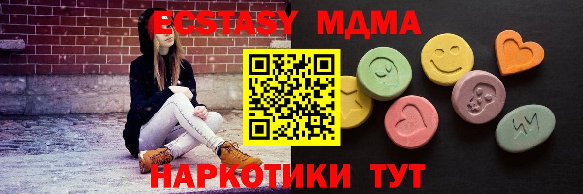 ЭКСТАЗИ диски Каменск-Уральский