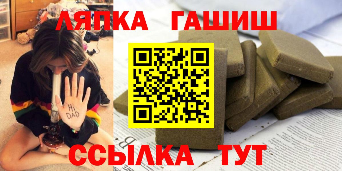 Гашиш Ice-O-Lator Каменск-Уральский