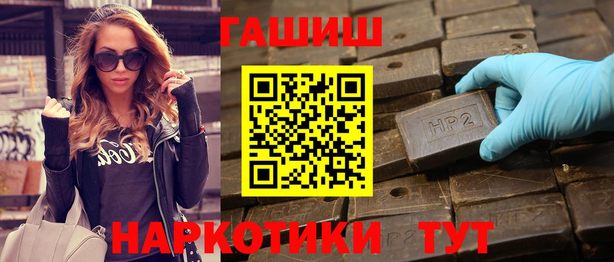 Гашиш гарик  ГАШИШ  Каменск-Уральский  Вход с VPN  Гашиш AMNESIA HAZE 