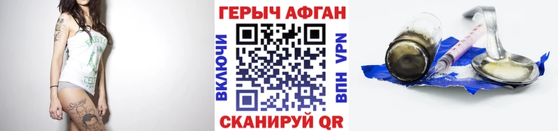 Героин VHQ  Каменск-Уральский 