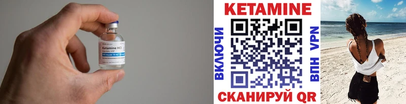 даркнет сайт  Каменск-Уральский  Кетамин VHQ 