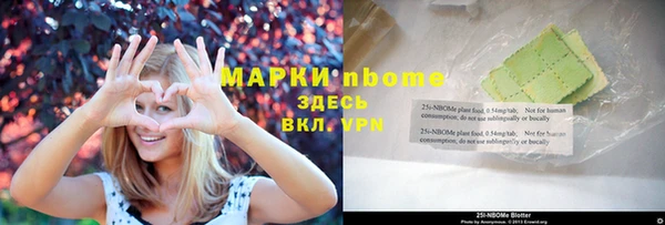 бутират Тихорецк