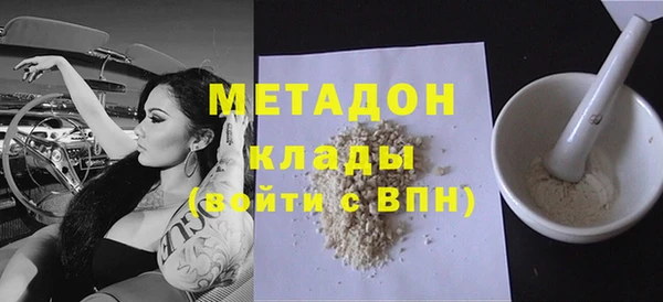 кокс Каменск-Шахтинский