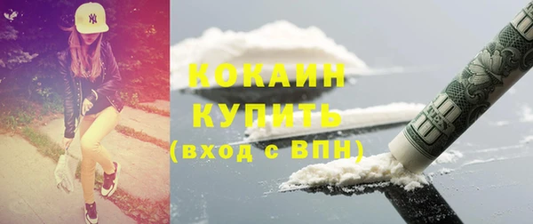 герыч Каменногорск