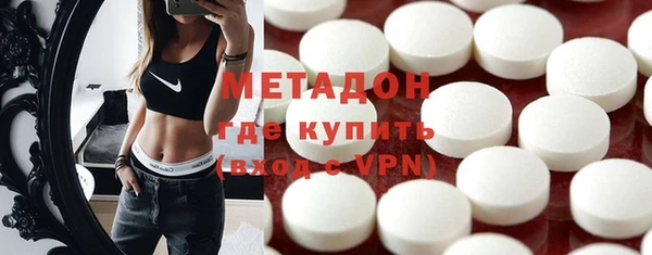 герыч Каменногорск