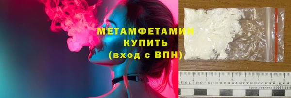 герыч Каменногорск
