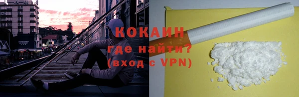 мяу мяу мука Тында