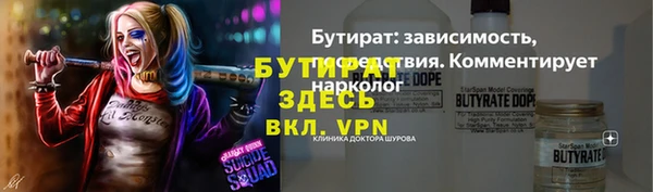 герыч Каменногорск