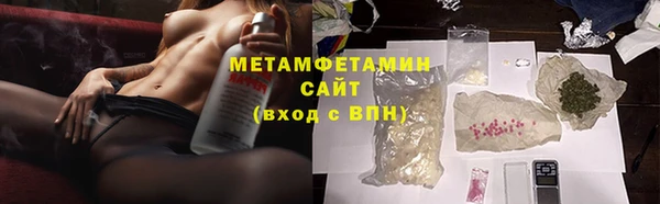 герыч Каменногорск