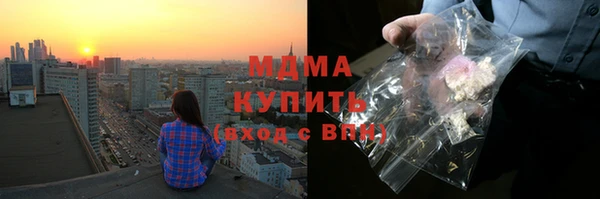 герыч Каменногорск