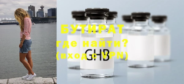 герыч Каменногорск
