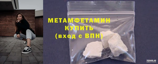 кокс Каменск-Шахтинский