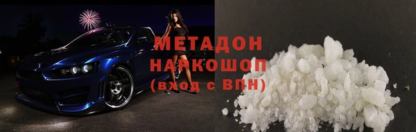 экстази Тобольск