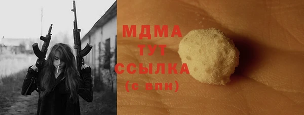 герыч Каменногорск