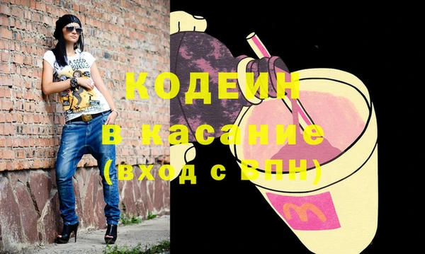 MDMA Тутаев