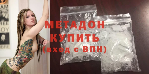герыч Каменногорск