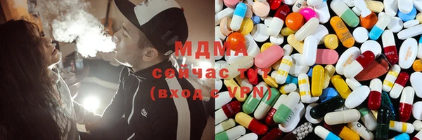 герыч Каменногорск