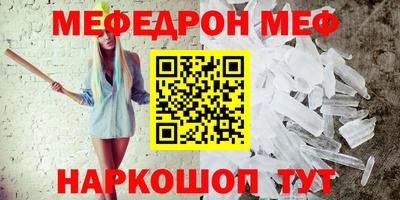 индика Бийск