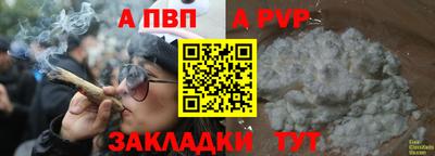 а пвп мука Берёзовский