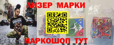 индика Бийск