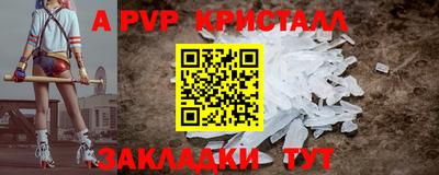 Альфа ПВП Беслан