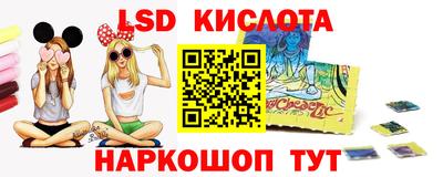 индика Бийск