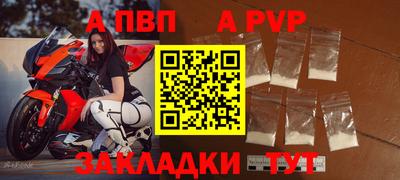 а пвп мука Берёзовский