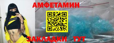 индика Бийск
