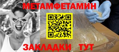 Альфа ПВП Беслан