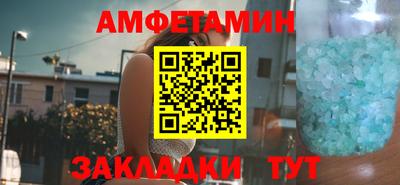 индика Бийск