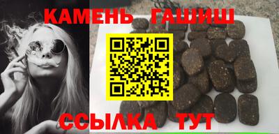 индика Бийск