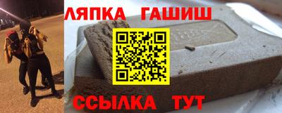 индика Бийск