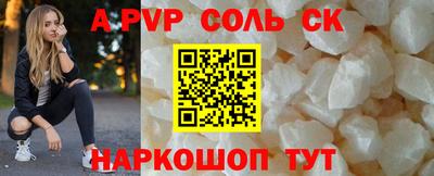 а пвп мука Берёзовский