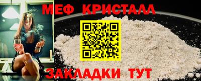 индика Бийск