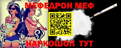 индика Бийск