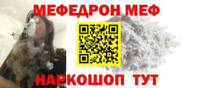 индика Бийск
