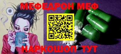 индика Бийск