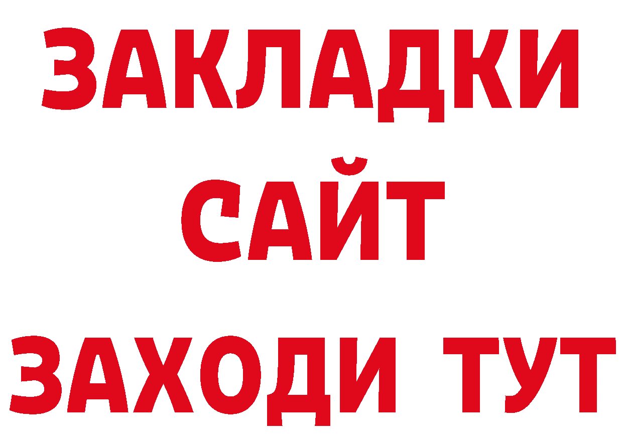 ТГК вейп зеркало это блэк спрут Каменск-Уральский