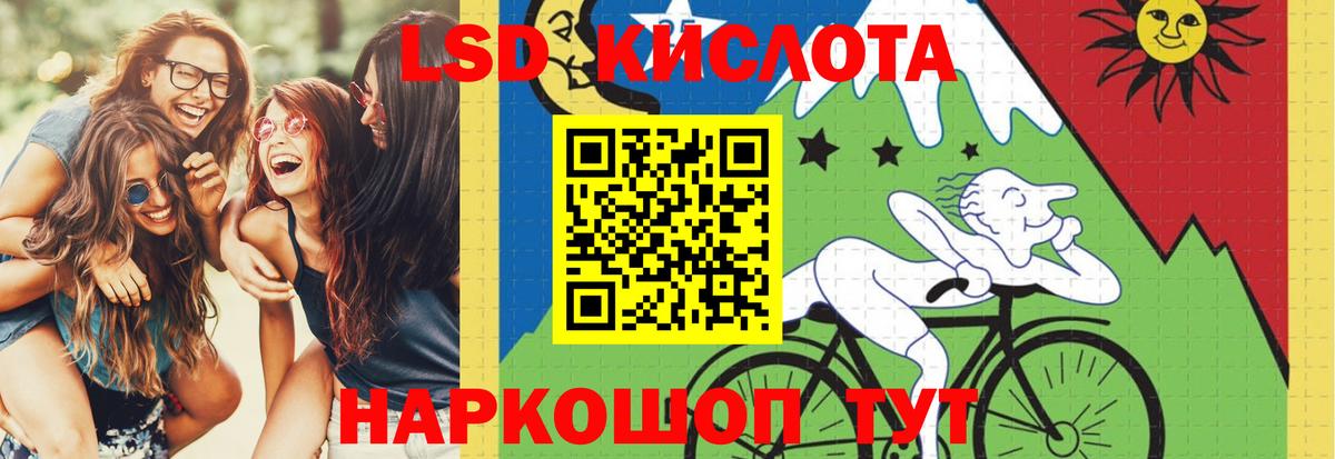 Лсд 25 экстази ecstasy  Вход с VPN  Каменск-Уральский  ЛСД экстази ecstasy 