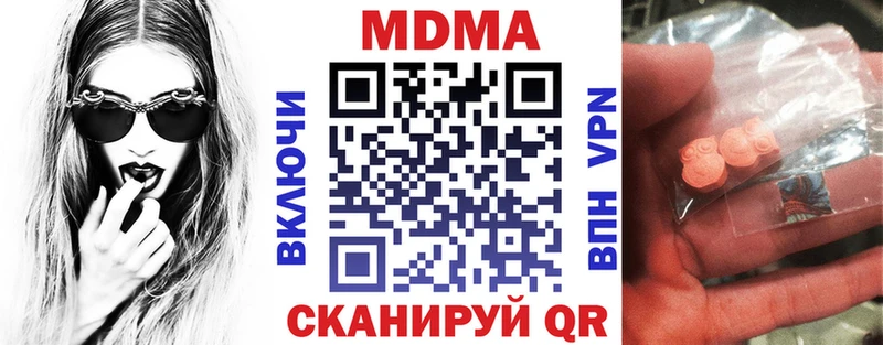 где найти наркотики  Каменск-Уральский  МДМА молли 