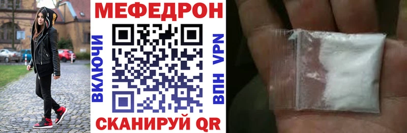 закладка  Каменск-Уральский  Меф 4 MMC 