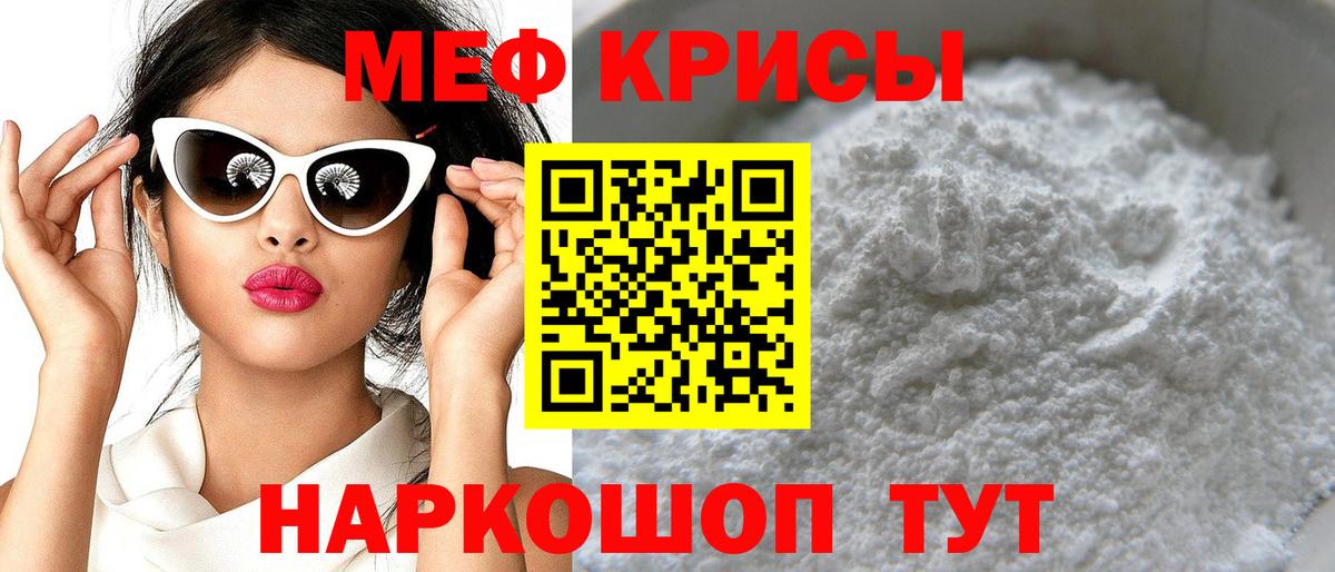 НБОМе  Конопля  ГАШИШ  Вход с VPN  Каменск-Уральский  МЕФ  Каннабис  Кокаин  Мефедрон 